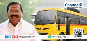 Read more about the article പെരുമ്പട്ട സി. എച്ച് മുഹമ്മദ് കോയ മെമ്മോറിയൽ ഹയർസെക്കൻഡറി സ്‌കൂളിന് സ്‌കൂൾ ബസ്; എം.പി ഫണ്ടില്‍ നിന്നും 20 ലക്ഷം രൂപ അനുവദിച്ചു