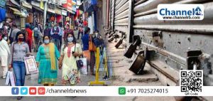 Read more about the article വ്യാപാര സ്ഥാപനങ്ങള്‍ തുറന്ന് പ്രവര്‍ത്തിക്കാന്‍ ഇളവ് നല്‍കണം:  കേരള മുസ്‌ലിം ജമാഅത്ത്