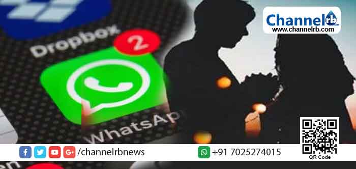 Read more about the article നവമാധ്യമ ദുരുപയോഗം വർദ്ധിക്കുന്നു; വാട്സ്ആപ്പ് ചാറ്റ് പ്രണയം; പിഞ്ചുകുട്ടികളെ ഉപേക്ഷിച്ച മാതാവും ബന്ധുവായ കാമുകനും റിമാന്റിൽ