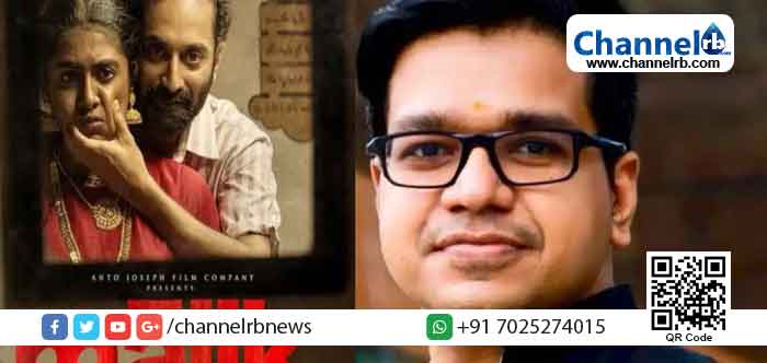 Read more about the article വീട് വെളുപ്പിക്കാൻ മാലിക്കിന്‍റെ അണിയറ പ്രവർത്തകരുടെ നമ്പർ തേടി ശ്രീജിത്ത് പണിക്കർ