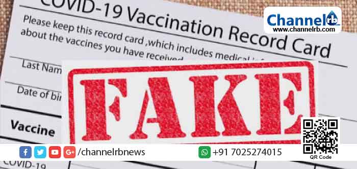 Read more about the article ഹജ്ജിന് വേണ്ടി വ്യാജ വാക്സിന്‍ സര്‍ട്ടിഫിക്കറ്റുകളും കൊവിഡ് നെഗറ്റീവ് സര്‍ട്ടിഫിക്കറ്റുകളും; 122 പേര്‍ പിടിയില്‍