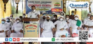 Read more about the article കേരള മുസ്‌ലിം ജമാഅത്ത് സാന്ത്വന ഭവനം ഉദ്ഘാടനം ചെയ്തു;  ജില്ലയുടെ സമഗ്ര വകസനത്തിന് ഇടപെടുമെന്ന് മന്ത്രി അഹമ്മദ് ദേവര്‍കോവില്‍