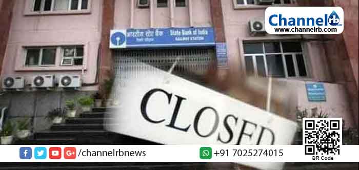 You are currently viewing അടുത്ത ആഴ്ച  5 ദിവസം ബാങ്ക് അവധി; നിങ്ങള്‍ക്ക് ഇപ്പോള്‍ തന്നെ പണമിടപാടുകള്‍ മുന്‍കൂട്ടി തീരുമാനിക്കാം