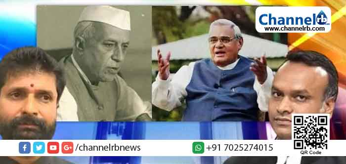 Read more about the article വാജ്‌പേയ് മദ്യം കഴിക്കാറുണ്ടെന്ന് കരുതി അദ്ദേഹത്തിന്‍റെ പേരില്‍ ബാര്‍ തുറക്കുമോ; ബി.ജെ.പിയോട് കോണ്‍ഗ്രസ്
