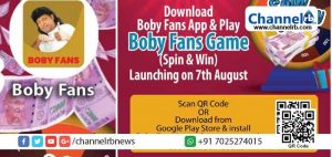 Read more about the article സൗജന്യമായി കളിച്ച് ഒരുലക്ഷം രൂപ വരെ നേടാവുന്ന ഗെയിമുമായി ബോബി ഫാന്‍സ് ആപ്പ്