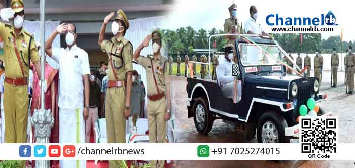 You are currently viewing പ്രൗഢി കുറയാതെ 75ാം സ്വാതന്ത്ര്യ ദിനം ആഘോഷിച്ച് കാസര്‍കോട്