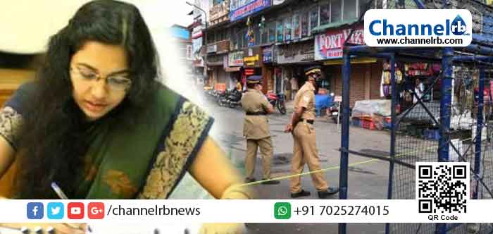 You are currently viewing ഞായറാഴ്ച്ച എല്ലാ പ്രദേശത്തും സമ്പൂര്‍ണ ലോക്ക്ഡൗണ്‍; കാസര്‍കോട് ജില്ലയിലെ ലോക്ക്ഡൗണ്‍ ഇളവുകള്‍, നിയന്ത്രണങ്ങള്‍ എന്നിവ ഇങ്ങിനെ