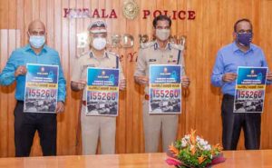 Read more about the article ഓൺലൈനിലൂടെ ഉപഭോക്താക്കളെ കബളിപ്പിച്ച് പണം തട്ടിപ്പ്; പരാതിപ്പെടാൻ കോൾസെന്റർ തുറന്ന് കേരള പോലീസ്