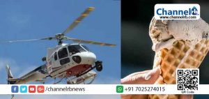 Read more about the article ഐസ്‌ക്രീം കേക്ക് കഴിക്കാന്‍ ആഗ്രഹം; അടുത്ത് കണ്ട കടയ്ക്ക് മുന്നില്‍ ഹെലികോപ്റ്റര്‍ ലാന്‍ഡ് ചെയ്ത് പൈലറ്റ്