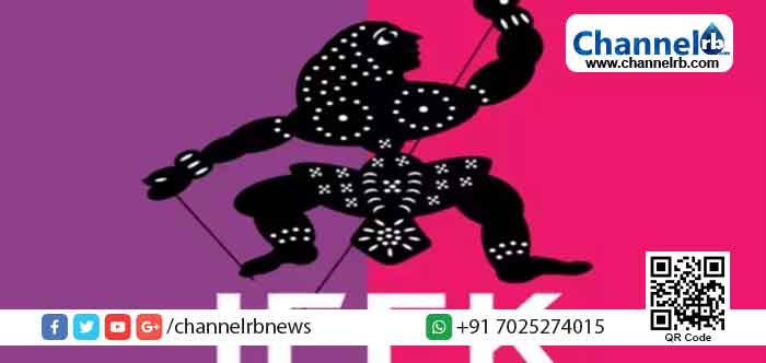 Read more about the article ഇത്തവണ ഐ.എഫ്.എഫ്.കെ  തിരുവനന്തപുരത്ത് മാത്രം; മേള ഡിസംബർ 10 മുതൽ 17 വരെ