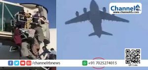 Read more about the article താലിബാൻ ഭീകരര്‍ അധികാരം പിടിച്ചതോടെ അഫ്ഗാനില്‍ പാലായനം തുടരുന്നു; വിമാനത്തിന്‍റെ ചക്രത്തിൽ തൂങ്ങി രക്ഷപ്പെടാൻ ശ്രമിച്ച രണ്ട്​ പേർ ദാരുണമായി മരണപ്പെട്ടു