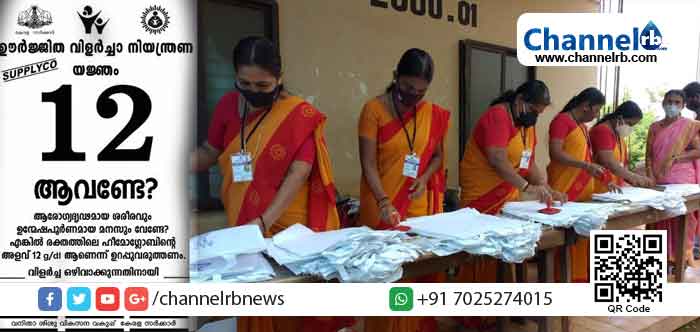 Read more about the article അനീമിയ നിർമ്മാർജനം ലക്‌ഷ്യം;  ഓണക്കിറ്റുകളിൽ സന്ദേശം മുദ്രണം ചെയ്ത് വനിതാ ശിശു വികസന വകുപ്പ്