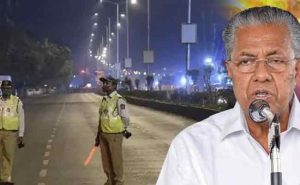 Read more about the article സംസ്ഥാനത്ത് അടുത്തയാഴ്ച മുതൽ രാത്രികാല കർഫ്യൂ; രാത്രി 10 മുതൽ രാവിലെ 6 വരെ നിയന്ത്രണങ്ങള്‍