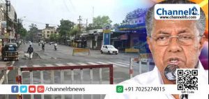 Read more about the article കേരളത്തിൽ ഇനി ഞായറാഴ്ച മാത്രം ലോക്ഡൗൺ; ഞായർ ഒഴികെയുള്ള എല്ലാ ദിവസവും കടകൾ തുറക്കാൻ അനുവദിക്കും