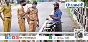 Read more about the article ഒരേ സ്ഥലത്തു തന്നെ കൂടുതല്‍ കോവിഡ് കേസുകള്‍; കാസര്‍കോട് ജില്ലയില്‍ ഏഴ് പുതിയ മൈക്രോ കണ്ടെയ്ന്‍മെന്റ് സോണുകള്‍