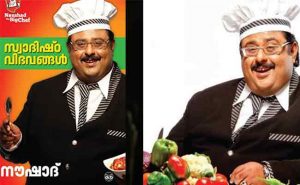 Read more about the article സ്വന്തം സംരംഭവുമായി രംഗത്ത് ഇറങ്ങി ചരിത്രം സൃഷ്ടിച്ചു; വിടവാങ്ങിയത് സ്വന്തം ബിരിയാണി കൊണ്ട് ആരാധകരെ സൃഷ്ടിച്ച ‘ദി ബിഗ് ഷെഫ്’