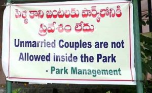 Read more about the article അവിവാഹിതരായ ജോഡികള്‍ക്ക് ഈ പാർക്കിലേക്ക് പ്രവേശനമില്ല; വിവാദമായപ്പോള്‍ ബോര്‍ഡ് പിൻവലിച്ച് മാനേജ്‌മെന്റ്