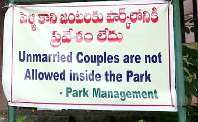 You are currently viewing അവിവാഹിതരായ ജോഡികള്‍ക്ക് ഈ പാർക്കിലേക്ക് പ്രവേശനമില്ല; വിവാദമായപ്പോള്‍ ബോര്‍ഡ് പിൻവലിച്ച് മാനേജ്‌മെന്റ്