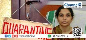 Read more about the article കോവിഡ്-19: വീടുകളിൽ നിരീക്ഷണത്തിലാക്കുന്നവരുടെ എണ്ണം പരിമിതപ്പെടുത്തും; വിപുലമായ സമ്പർക്ക പട്ടിക തയ്യാറാക്കും