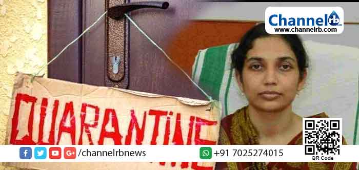Read more about the article കോവിഡ്-19: വീടുകളിൽ നിരീക്ഷണത്തിലാക്കുന്നവരുടെ എണ്ണം പരിമിതപ്പെടുത്തും; വിപുലമായ സമ്പർക്ക പട്ടിക തയ്യാറാക്കും