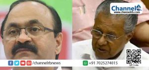 Read more about the article സ്വപ്നയുടെ മൊഴി: പിണറായിക്കെതിരെ കാലചക്രം തിരിഞ്ഞു വന്നിരിക്കുന്നു: വി.ഡി സതീശന്‍