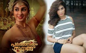 Read more about the article പത്തൊന്‍പതാം നൂറ്റാണ്ടിന്‍റെ ഏറ്റവും പുതിയ ക്യാരക്ടര്‍ പോസ്റ്റര്‍ പുറത്ത്, വലിയ കോവിലകത്തെ സാവിത്രി തമ്പുരാട്ടിയായി ദീപ്തി സതി