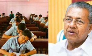 Read more about the article കാസര്‍കോട് വികസന പാക്കേജ്: വിദ്യാഭ്യാസ മേഖലയില്‍ പൂര്‍ത്തിയായത് 18.78 കോടിയുടെ നിര്‍മ്മാണ പ്രവൃത്തികള്‍; ആരംഭിക്കുന്നത് 8.2 കോടിയുടെ നിര്‍മ്മാണ പ്രവൃത്തികള്‍