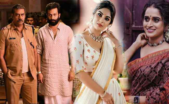 Read more about the article 45-ാമത് ഫിലിം ക്രിട്ടിക്‌സ് അവാർഡ്: പൃഥ്വിയും ബിജുമേനോനും നടൻമാർ; സുരഭിയും സംയുക്തയും നടിമാർ