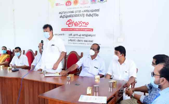 Read more about the article കുമ്പഡാജെ പ്രാഥമികാരോഗ്യ കേന്ദ്രത്തെ കുടുംബാരോഗ്യ കേന്ദ്രമായി ഉയർത്തി; ആരോഗ്യവകുപ്പ് വളർച്ചയുടെ പാതയിലെന്ന് മന്ത്രി വീണാ ജോർജ്ജ്