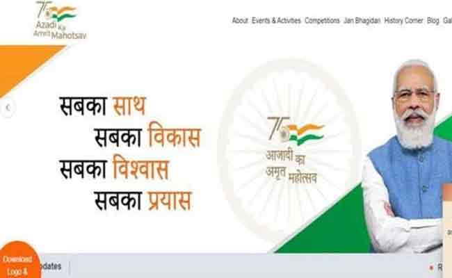 Read more about the article സുപ്രീം കോടതിയുടെ ഔദ്യോഗിക ഇ-മെയിലിൽ നിന്ന് നരേന്ദ്ര മോദിയുടെ ചിത്രം നീക്കി; പകരം സുപ്രീം കോടതിയുടെ ചിത്രം ചേർത്തു