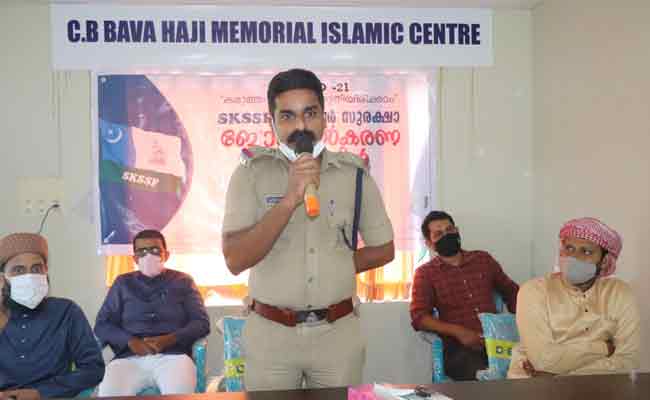 Read more about the article “സ്പളൻഡിഡ്” കരുത്തരാകാൻ കരുതിയിരിക്കാം: എസ്. കെ. എസ്. എസ്. എഫ് സൈബർ സുരക്ഷാ ബോധവൽകരണ  ക്യാമ്പയിന് തുടക്കമായി