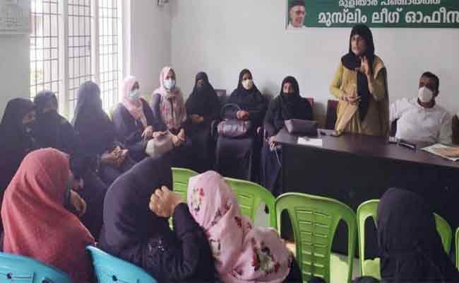 Read more about the article പ്രതിസന്ധി കാലത്തെ തരണം ചെയ്യാൻ സ്ത്രീ സമൂഹം കരുത്താർജ്ജിക്കണം: വനിതാ ലീഗ്