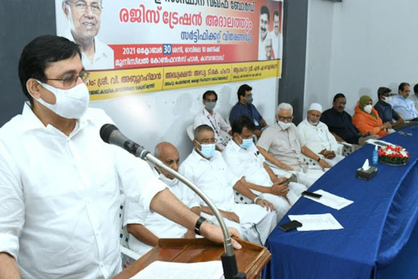 Read more about the article രേഖകളില്‍പ്പെടാതെ അന്യാധീനപ്പെട്ട വഖഫ് സ്വത്തുക്കള്‍ തിരിച്ചു പിടിക്കും: മന്ത്രി വി.അബ്ദുറഹിമാന്‍