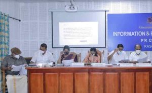 Read more about the article ജില്ലാ വികസന സമിതി യോഗം: പദ്ധതികള്‍ക്ക് ഏറ്റെടുക്കുന്ന വനഭൂമിക്ക് പകരം റവന്യുഭൂമിയിലെ വനഭൂമി നല്‍കണം