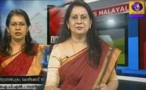 Read more about the article ‘നമസ്‌കാരം വാര്‍ത്തകളിലേക്ക് സ്വാഗതം.  ഞാന്‍ ഹേമലത. ആദ്യം പ്രധാന വാര്‍ത്തകള്‍’; മലയാളിയുടെ ദൂരദര്‍ശന്‍ നൊസ്റ്റാള്‍ജിയ