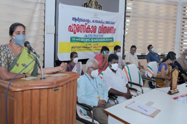 You are currently viewing സമഗ്ര മികവിൻ്റെ  തിളക്കത്തില്‍ കാസർകോട് ജില്ലയിലെ ആരോഗ്യമേഖല; പുരസ്‌കാരങ്ങള്‍ വിതരണം ചെയ്തു