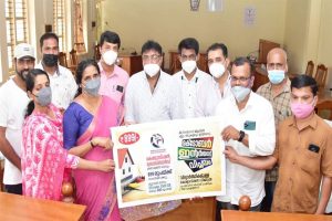 Read more about the article ജില്ലാ പഞ്ചായത്ത് സഹകരണത്തോടെ ഇനി എല്ലാവർക്കും കുറഞ്ഞ നിരക്കിൽ കേരള വിഷൻ ഇൻറർനെറ്റ്