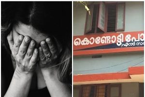 Read more about the article കൊണ്ടോട്ടിയില്‍ പട്ടാപ്പകൽ പെണ്‍കുട്ടിയെ പീഡിപ്പിക്കാന്‍ ശ്രമിച്ചത് 15-കാരന്‍; പ്രതി കുറ്റം സമ്മതിച്ചെന്ന് പൊലീസ്