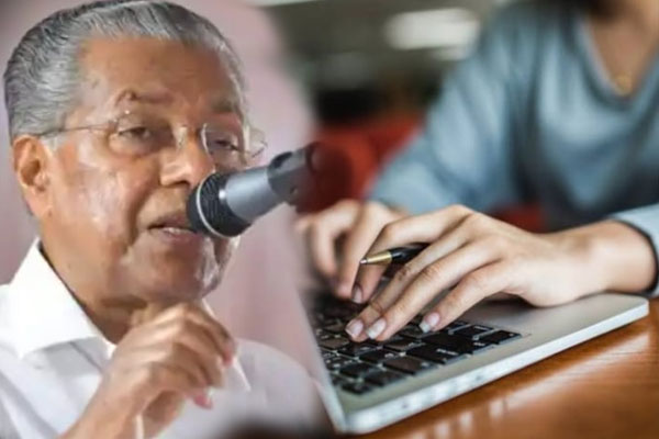 Read more about the article ഒന്നുമുതൽ 12വരെ ക്ലാസുകളിലെ മുഴുവൻ പട്ടികവർഗ്ഗ വിദ്യാർത്ഥികൾക്കും പുതിയ ലാപ്പ്ടോപ്പ്; ‘വിദ്യാ കിരണം’ പദ്ധതിക്ക് മുഖ്യമന്ത്രി തുടക്കം കുറിച്ചു