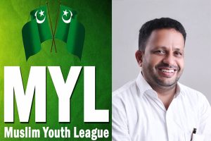 Read more about the article മുസ്‌ലിം യൂത്ത് ലീഗ് സംസ്ഥാന കമ്മിറ്റി, അഷ്റഫ് എടനീർ വൈസ് പ്രസിഡന്റ്