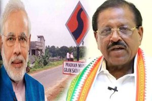 Read more about the article പ്രധാനമന്ത്രി ഗ്രാമസഡക് യോജന: കാസർകോട് ലോകസഭാ മണ്ഡലത്തിൽ ഏഴ് റോഡുകൾക്ക് 28.89 കോടി രൂപ അനുവദിച്ചു