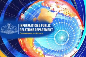 Read more about the article ഇന്‍ഫര്‍മേഷന്‍ പബ്ലിക്‌ റിലേഷന്‍സ് വകുപ്പ് പ്രിസം പദ്ധതിയില്‍ അപേക്ഷ ക്ഷണിച്ചു