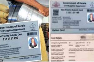 Read more about the article ഇനി പോക്കറ്റിലും കൊണ്ടുനടക്കാം; എ.ടി.എം കാർഡിൻ്റെ വലുപ്പം മാത്രം; സ്‌മാർട്ട്‌ റേഷൻ കാർഡുകൾ തിങ്കളാഴ്ച  മുതൽ വിതരണം ചെയ്യുന്നു