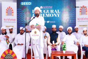 Read more about the article സഹിഷ്ണുതയില്ലാത്ത സമൂഹത്തിലാണ് ഫാസിസവും തീവ്രവാദവും വേരു പിടിക്കുന്നത്: സി. മുഹമ്മദ് ഫൈസി