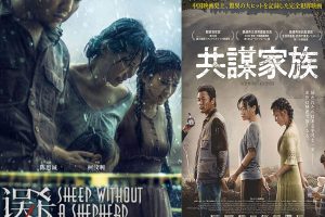 Read more about the article ‘ ദൃശ്യം 2 ‘ ചൈനീസ് റീമേക്ക് റീലിസിനൊരുങ്ങി ;ചിത്രം പണം വാരിക്കൂട്ടുമെന്ന വിലയിരുത്തലുമായി  ചലച്ചിത്ര നിരീക്ഷകർ