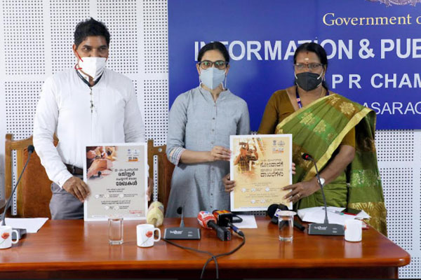 Read more about the article ആനുകൂല്യങ്ങൾക്ക് ഇ ശ്രം പോർട്ടൽ; അസംഘടിത മേഖലയിലെ തൊഴിലാളികൾ രജിസ്ട്രേഷൻ നടത്തണം:  കളക്ടർ ഭണ്ഡാരി സ്വാഗത്