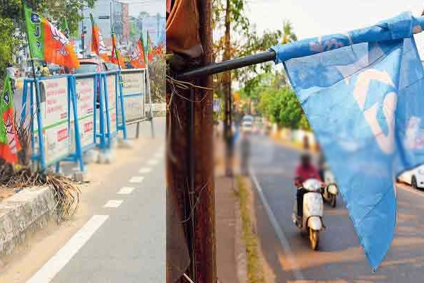 Read more about the article അനധികൃത കൊടിതോരണങ്ങള്‍ നീക്കം ചെയ്യണം; ഇല്ലെങ്കിൽ കര്‍ശന ശിക്ഷാ നടപടികള്‍ സ്വീകരിക്കും:  ജില്ലാ കളക്ടര്‍