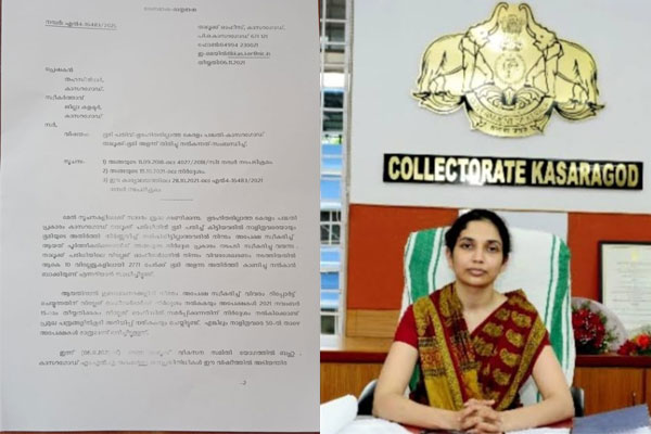 You are currently viewing ഭൂരഹിതരില്ലാത്ത കേരളം; അതിർത്തി നിർണയം ഊർജിതമാക്കാൻ ജില്ലയിൽ നടപടി തുടങ്ങി