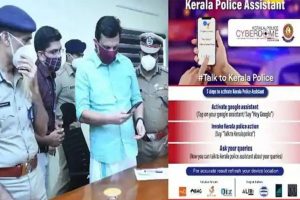 Read more about the article സൈബർ കുറ്റകൃത്യങ്ങൾക്ക് പിടിവീഴും; കേരള പോലീസിൻ്റെ  ‘ടോക് ടു കേരള പോലീസ്’