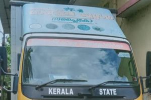 Read more about the article സപ്ലൈകോയുടെ സഞ്ചരിക്കുന്ന വില്പനശാലകള്‍ വീട്ടുപടിക്കല്‍;  സംസ്ഥാനതല ഉദ്ഘാടനം മന്ത്രി അഡ്വ.ജി.ആര്‍.അനില്‍ നിര്‍വ്വഹിക്കും; കാസർകോട് ജില്ലയിൽ എത്തിച്ചേരുന്ന സ്ഥലവും സമയവും അറിയാം